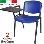 Καρέκλα Με Αναλόγιο - Σεμιναρίου Novaiso Μπλε