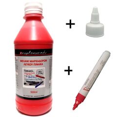 Μελάνι πίνακα 500ml Κόκκινο Exoplismos Edu + WB450 + Σταγονόμετρο