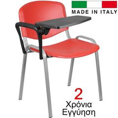 Καρέκλα Με Αναλόγιο - Σεμιναρίου Novaiso Κόκκινη με Γκρι Σκελετό