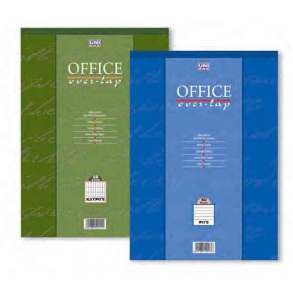 Μπλοκ Office Overlap Ριγέ 14x21 50 Φύλλων