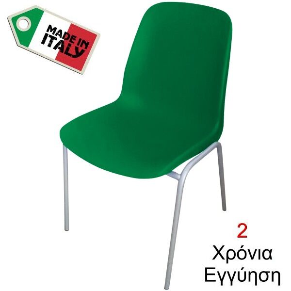Καρέκλα Φροντιστηρίου Selena Πράσινο Σκούρο Με Γκρι Σκελετό