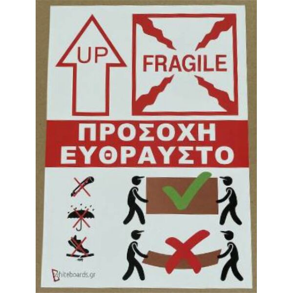 Πίνακας Μαρκαδόρου Μαγνητικός 60x90cm WB69