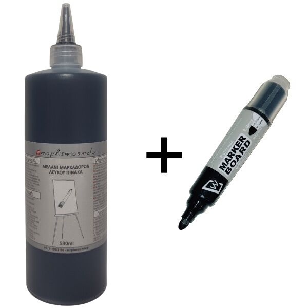 Μελάνι Μαρκαδόρου Πίνακα 580ml Μαύρο exoplismos edu + Δώρο WB600