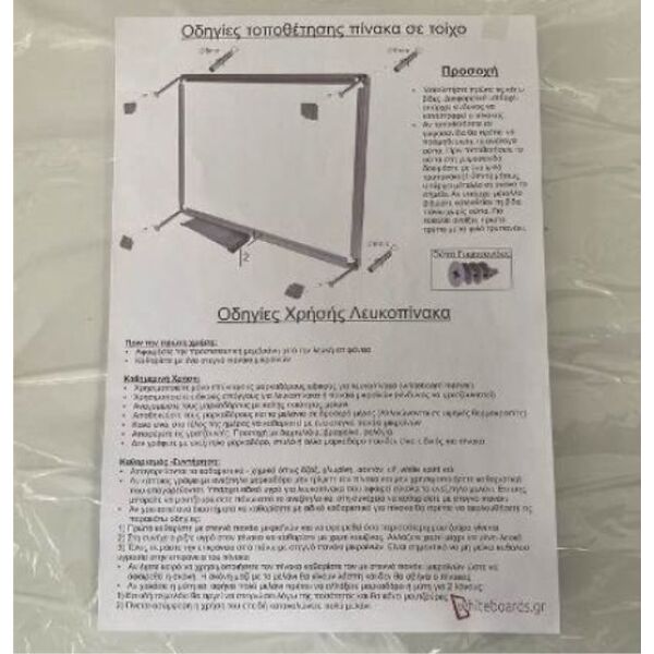 Πίνακας Μαρκαδόρου Μαγνητικός Economy 60x90cm WEC69