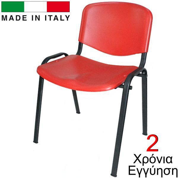Καρέκλα Φροντιστηρίου Novaiso Κόκκινη