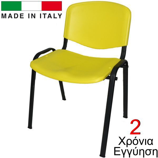 Καρέκλα Φροντιστηρίου Novaiso Κίτρινη