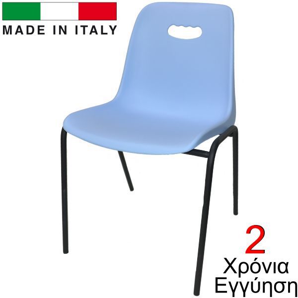 Καρέκλα Φροντιστηρίου Venezia Γαλάζια