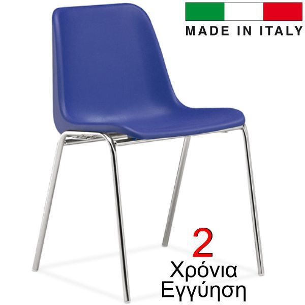 Καρέκλα Φροντιστηρίου Vicenza Μπλε Με Σκελετό Χρωμίου