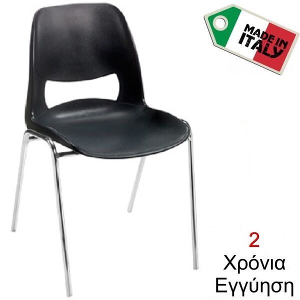 Καρέκλα Φροντιστηρίου Asola Μαύρη Με Σκελετό Χρωμίου