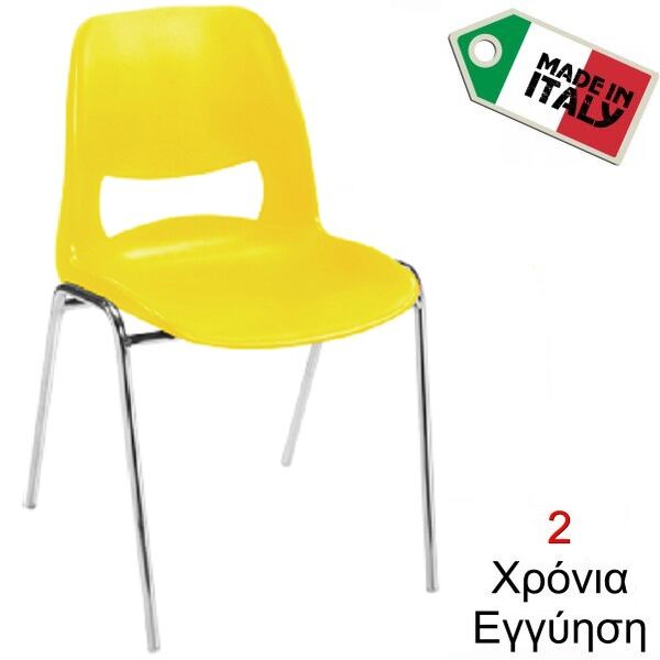 Καρέκλα Φροντιστηρίου Asola Κίτρινη Με Σκελετό Χρωμίου