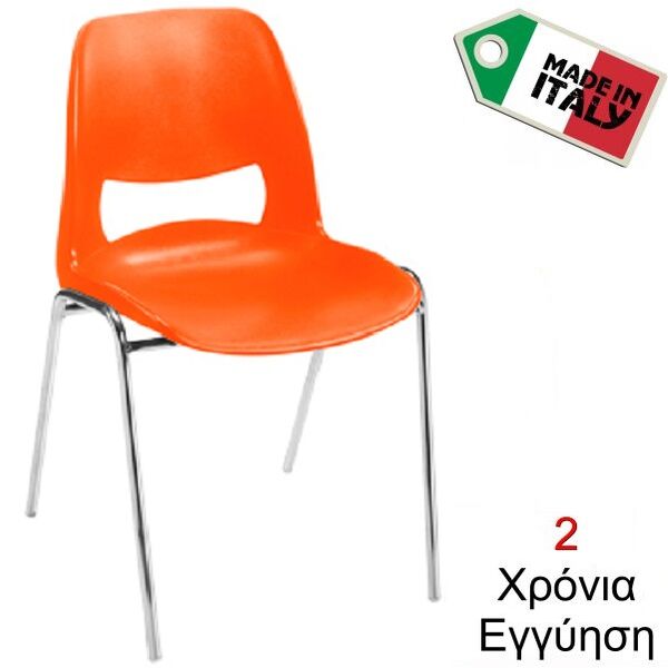 Καρέκλα Φροντιστηρίου Asola Πορτοκαλί Με Σκελετό Χρωμίου