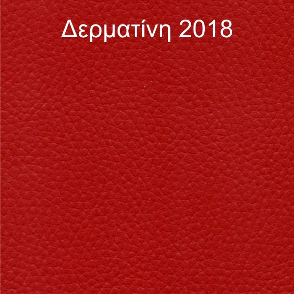 Καρέκλα Αναμονής Isoscele με Κόκκινη Επένδυση - Γκρι Σκελετό