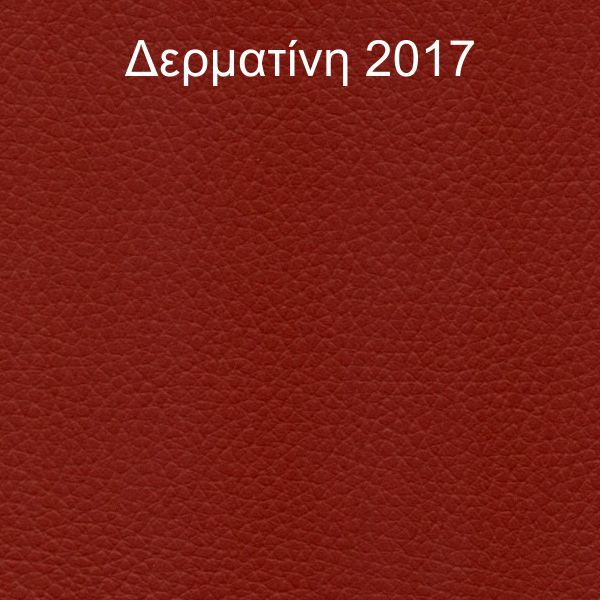 Καρέκλα Αναμονής Isoscele με Μπορντώ Επένδυση - Μαύρο Σκελετό