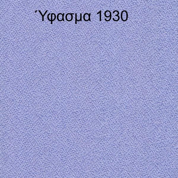 Καρέκλα Αναμονής Isoscele με Γαλάζια Επένδυση - Σκελετό Χρωμίου