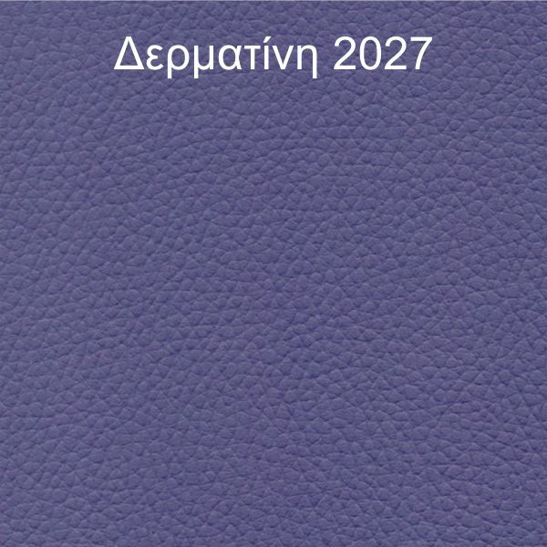 Καρέκλα Αναμονής Isoscele με Μωβ Επένδυση - Σκελετό Χρωμίου