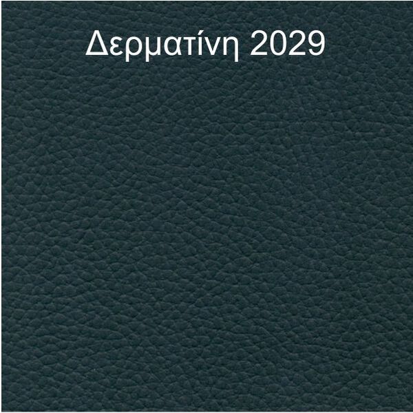 Καρέκλα Αναμονής Isoscele με Ανθρακί Επένδυση - Μαύρο Σκελετό